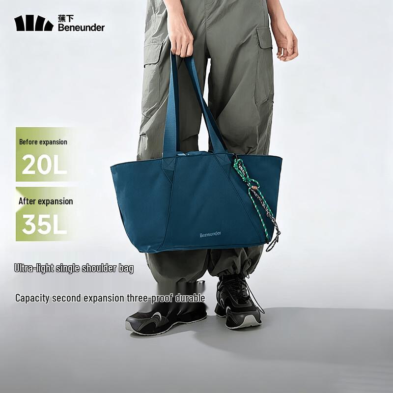 Beneath the Banana 35L Lightweight Expandable Shoulder Bag прусский синий