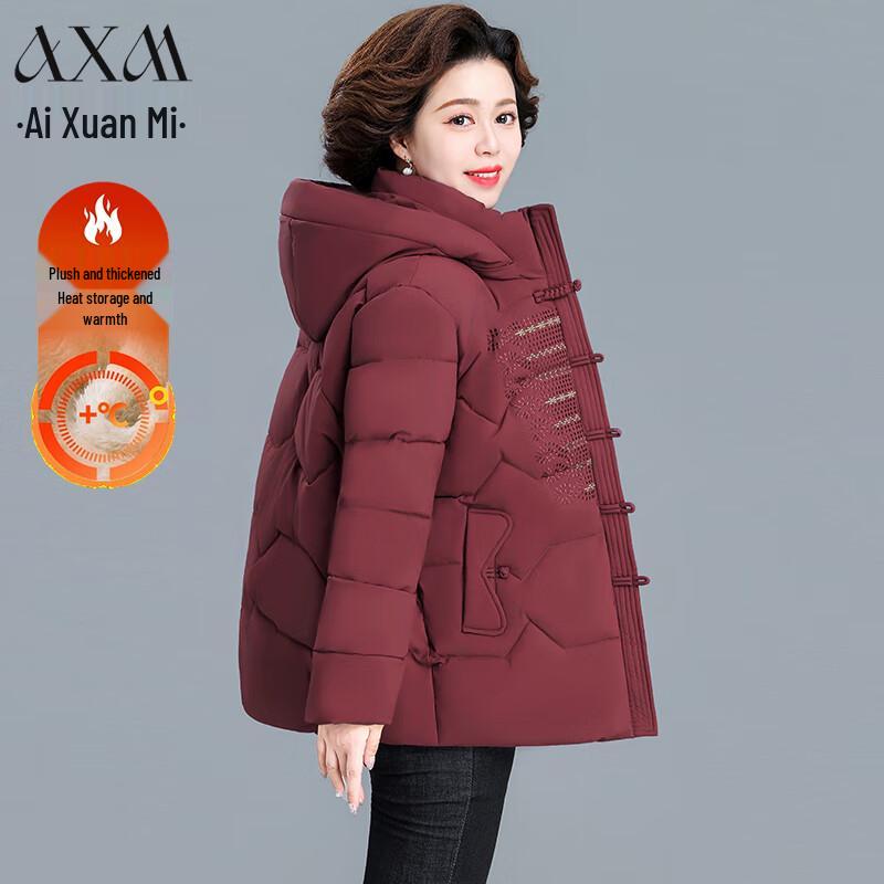 

AIXUANMI Women s Winter Hooded Down Cotton Jacket 2XL