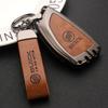 2023 Buick Century Six-Seat Yunshi Edition Key Cover & Remote Bag