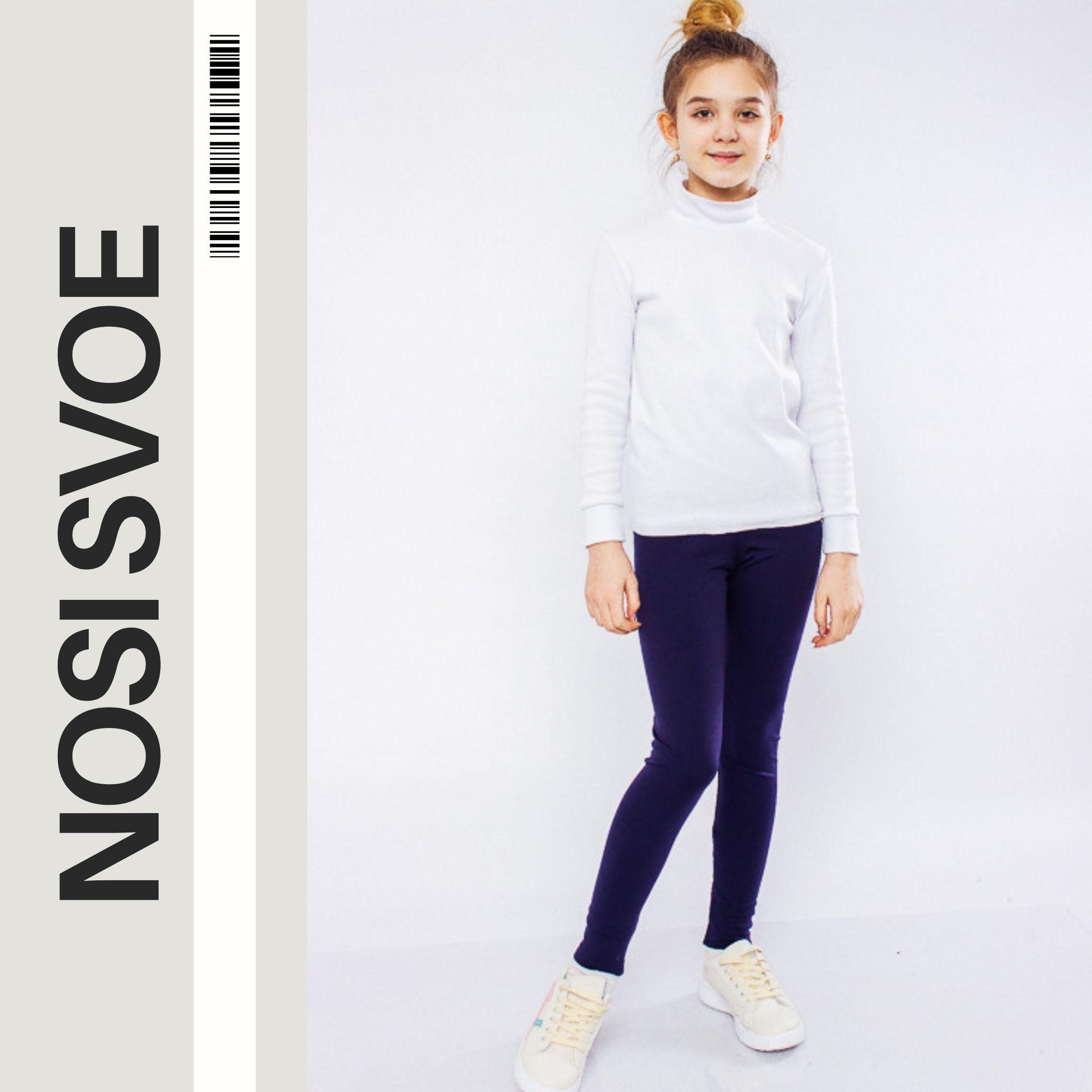 

Leggings (Girls) , Any season , Nosi svoe , 6000-079 86 срібний