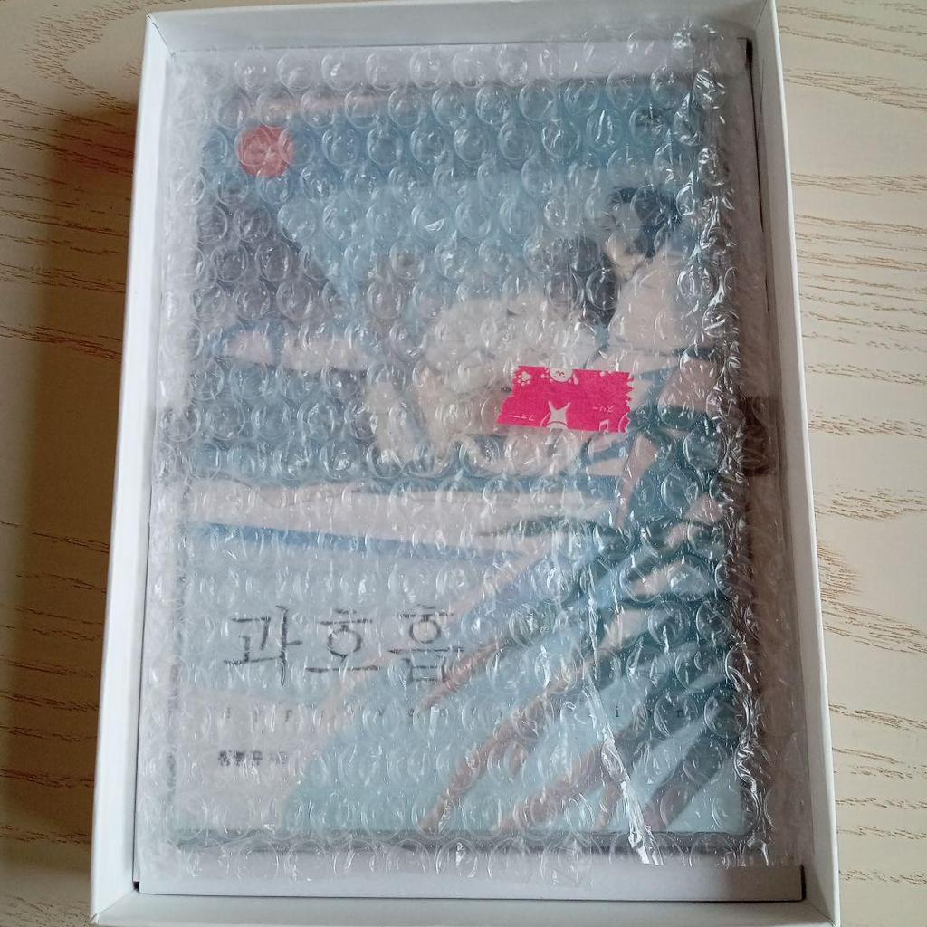 [USED] Korean version Hyperventilation DVD BL anime