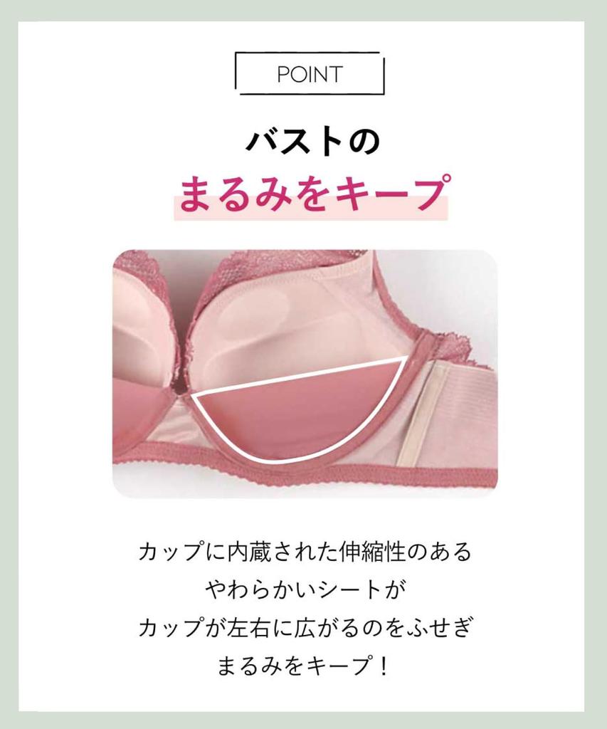 Fits Your Bust Even When You A Cup Bragenic WI A70 [Amphi] Non-wired Bra, Cleavage-enhancing, Move, Available, [BRAGENIC One-Day Type] Bra, Wireless,