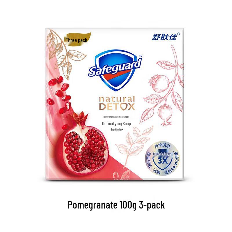 

Safeguard Pomegranate Detox Bar Soap 3 x 100g