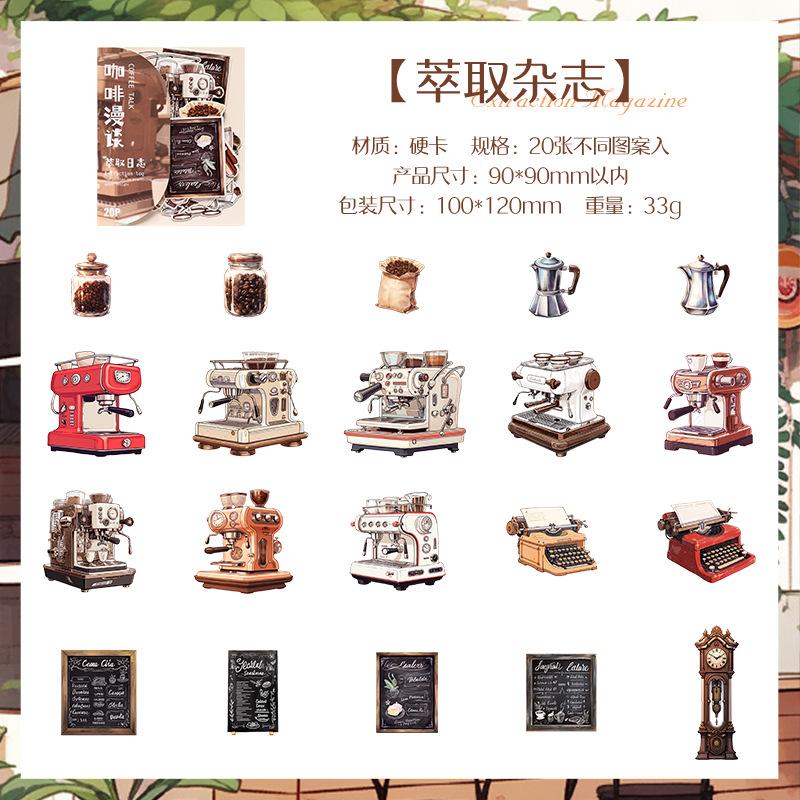 20 pcs Coffee theme Stickers pack Adhesive Diy Hand Account Diary Album Scrapbooking material Planner Craft Supplies