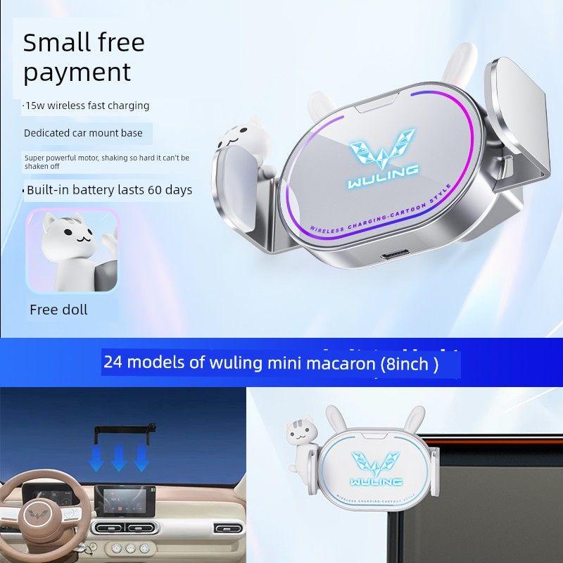 Wuling Hongguang Mini Mobile Phone Car Holder Mini Macaron Third and Fourth Generation Dedicated Miniev Wireless Charger Wuling Mini Macaron [24 Models]