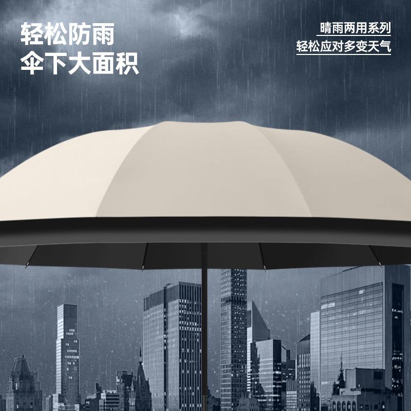 Reverse Large Umbrella Women's Enlarged Thickened Reinforced Weather and Rain Men's Double Sunscreen Folding Manual Parasol
