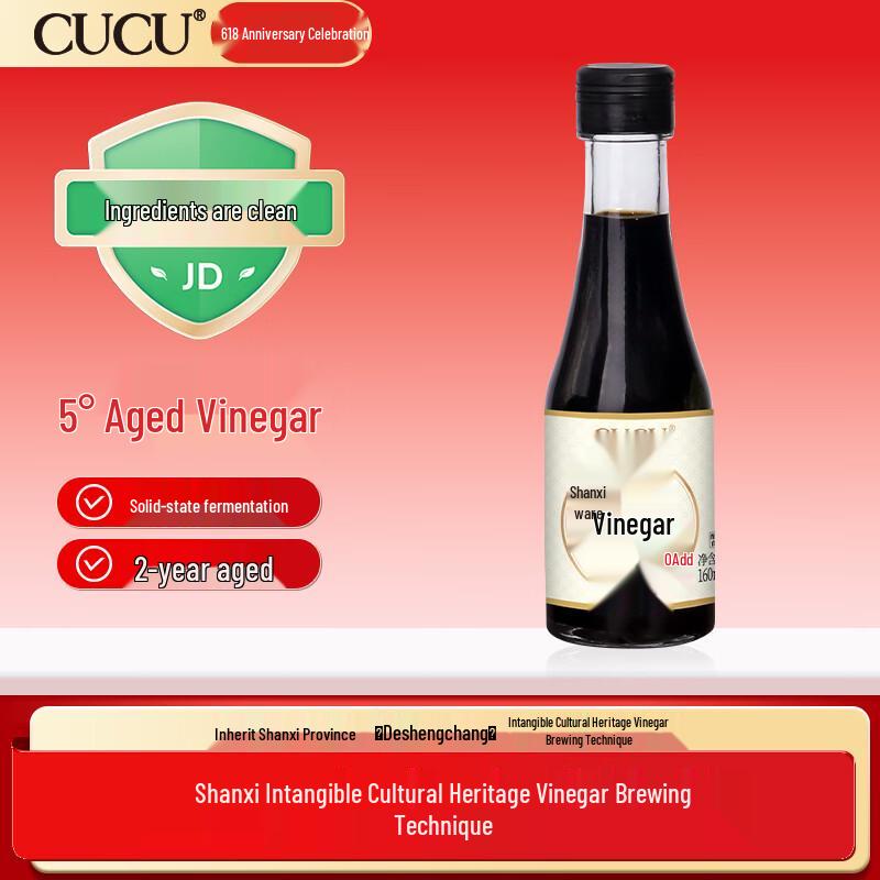 CUCU Shanxi Aged Vinegar - Zero Additives
