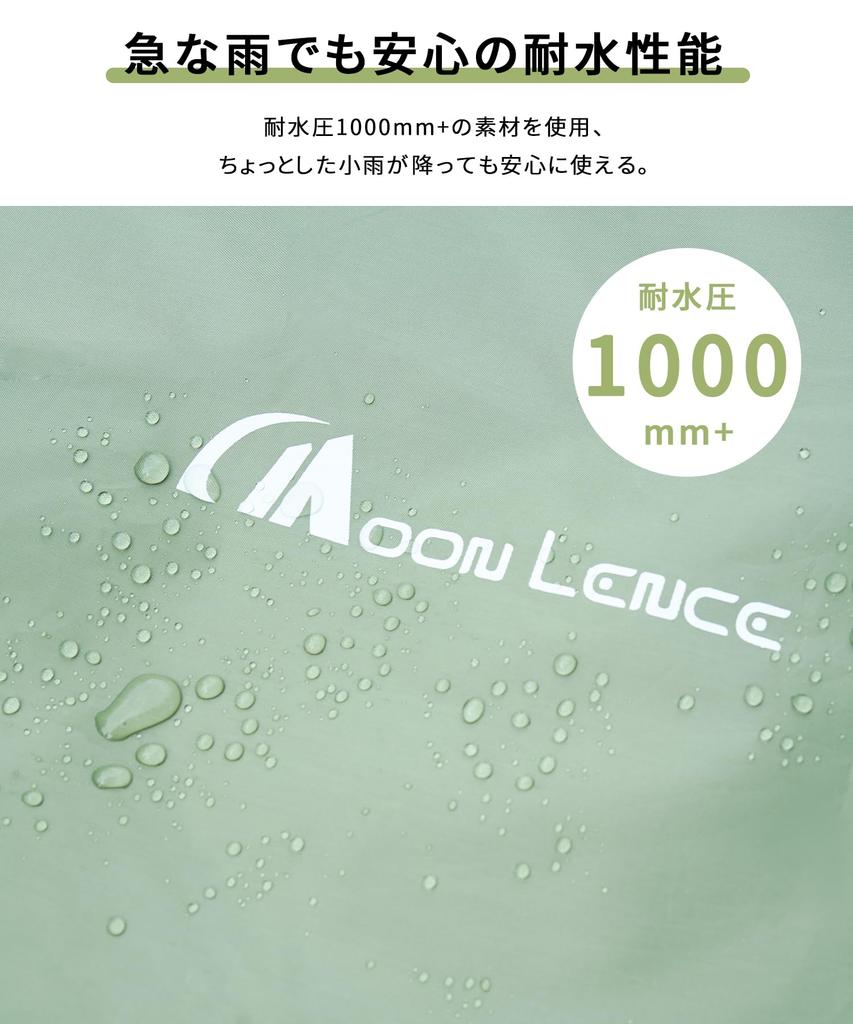 MOON LENCE Pop-Up Tent, Kids' Sunshade, One-Touch Easy-to-Use Tent, Includes Carry Bag, Green