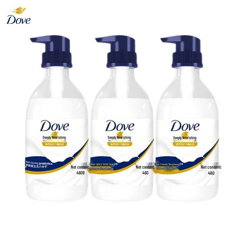 Dove Nourishing Beauty Body Wash