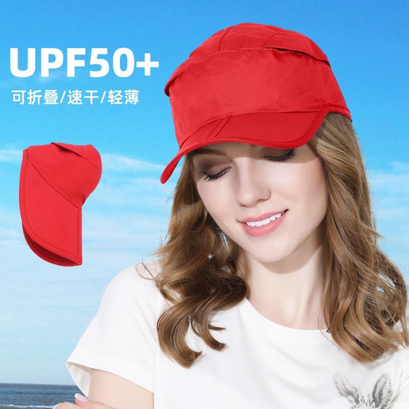 Spring and Summer Foldable Breathable Sun Hat Sunscreen Light Cycling Sun Hat Marathon Professional Lightweight Running Hat