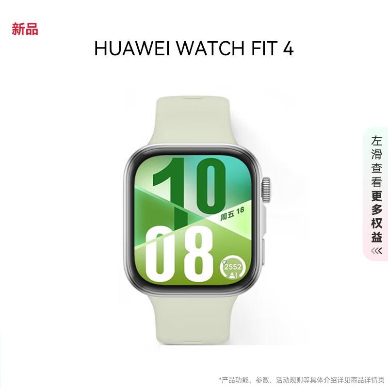 

HUAWEI WATCH FIT 4 Smart Sports Watch (CN version)