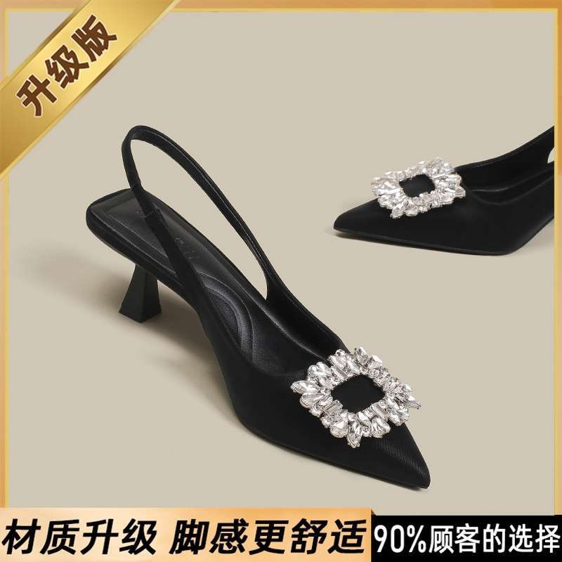 Baotou French high heels women's 2025 new temperament socialite Xiaoxiangfeng Baotou sandals rhinestone pointed single shoes women