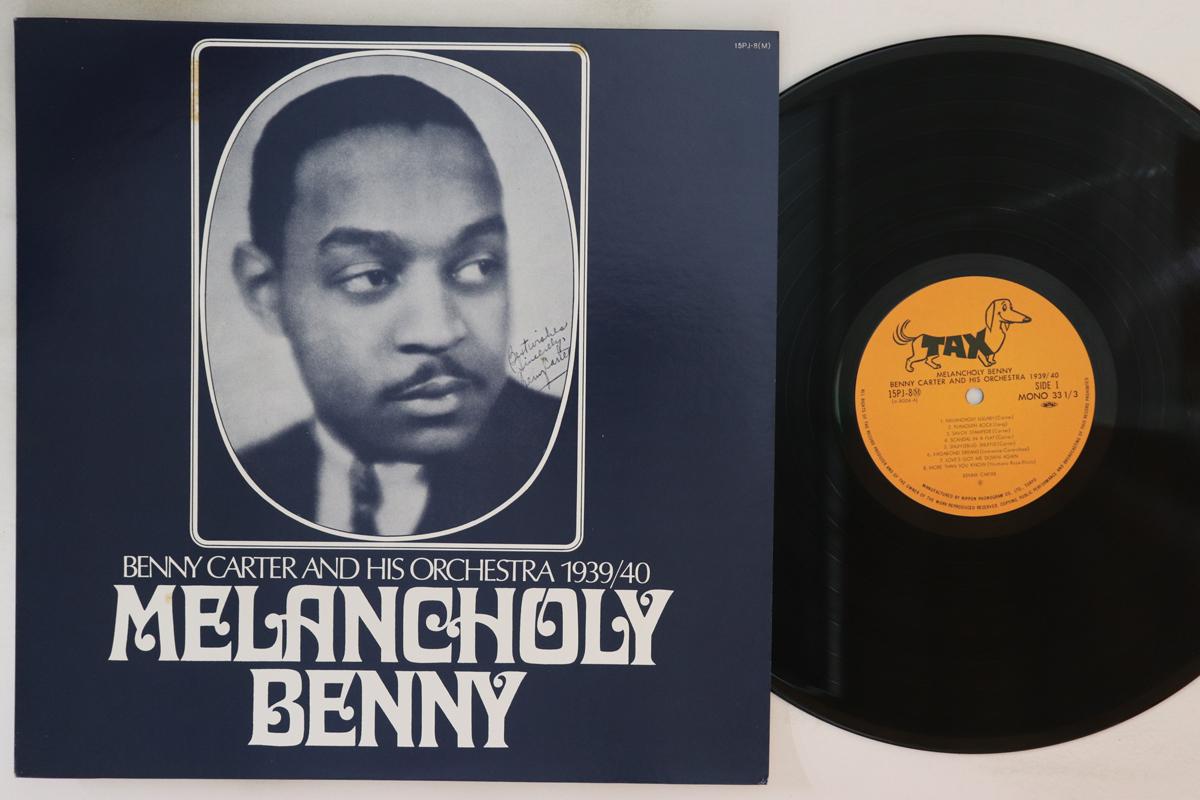 

LP Пластинка BENNY CARTER - Melancholy Benny 15PJ8 TAX 1979 Япония Джаз