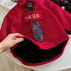 Kids Fleece-Lined Embroidered Chinese New Year Shirt Winter Warm Jacket for Boys and Girls
