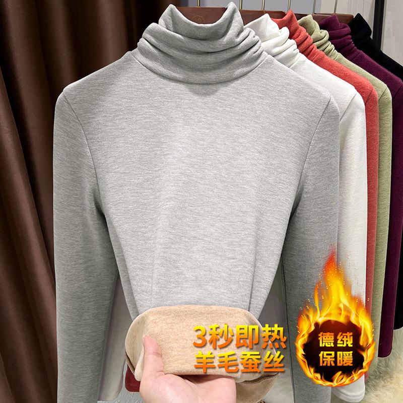 Pile collar wool silk thermal top women's underwear thickened and velvet single autumn clothes warm velvet bottoming shirt