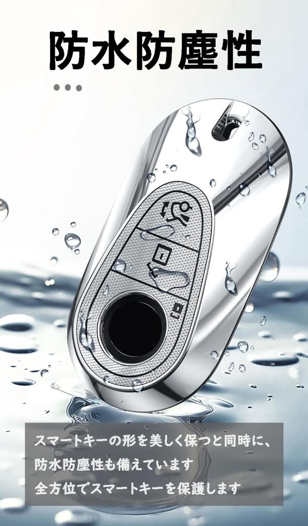 [TECART] Mercedes Key Case, Key Cover, Key Holder, Smart Key Case, Smart Key Cover,