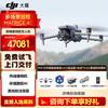 DJI Matrice 4T Infrared Thermal Imaging Enterprise Drone (CN Version)