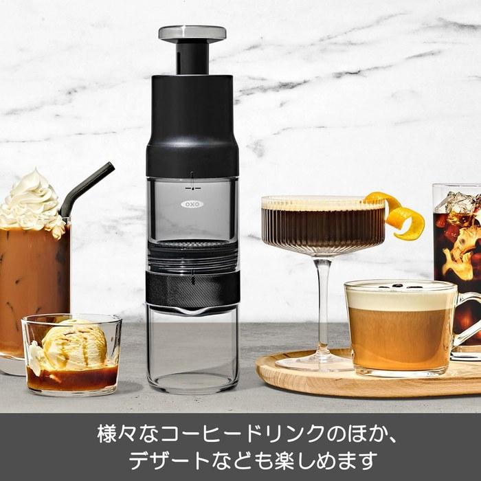 OXO Quick Concentrate Coffee Maker Cold Brew Bottle Lightweight Portable 5-Minute Brew 4-Cup Capacity Black 7.6x7.6x21cm
