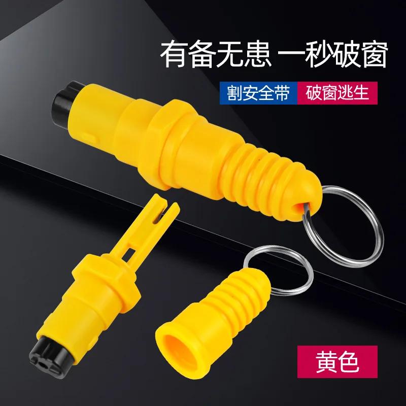 2-in-1 Car Safety Hammer Auto Emergency Glass Window Breaker Seat Belt Cutter Life-Saving Min Car Emergency Escape Hammer