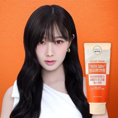 Mise-en-scène Perfect No Wash Treatment Cream Pack 230ml