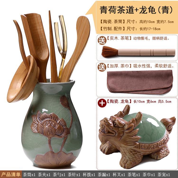 Kungfu-tesetttilbehør, teseremoni, hele sett med seks herrer, svart sandeltre, teklype i heltre, bambuspinsett