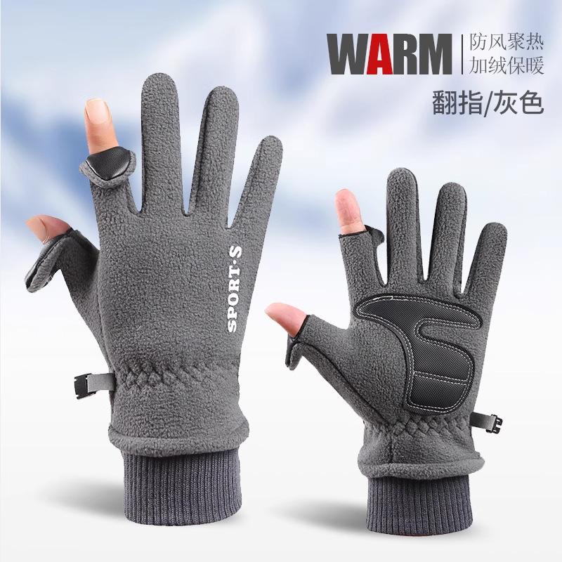 Handschuhe Herren Winter Mode Winddicht Fleece Warm Touchscreen Outdoor Reiten Fahren Motorrad Takeaway Halbfinger Fingerfrei