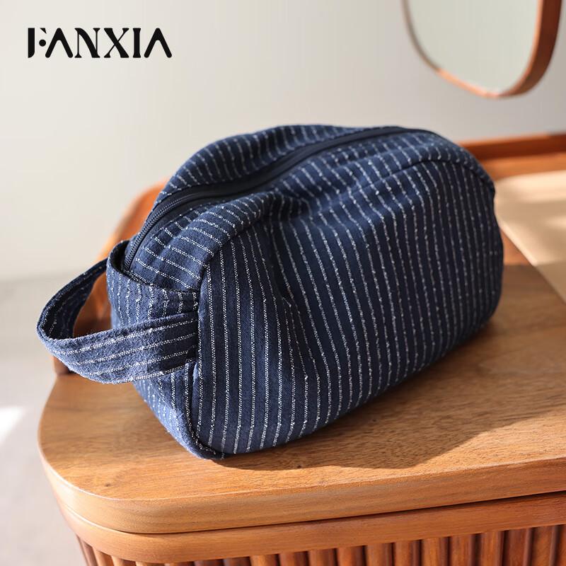 Classic Striped Portable Cosmetic & Toiletry Bag