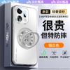Applicable to OPPOReno11Pro mobile phone case magnetic suction rotating bracket matte protective case all-inclusive case