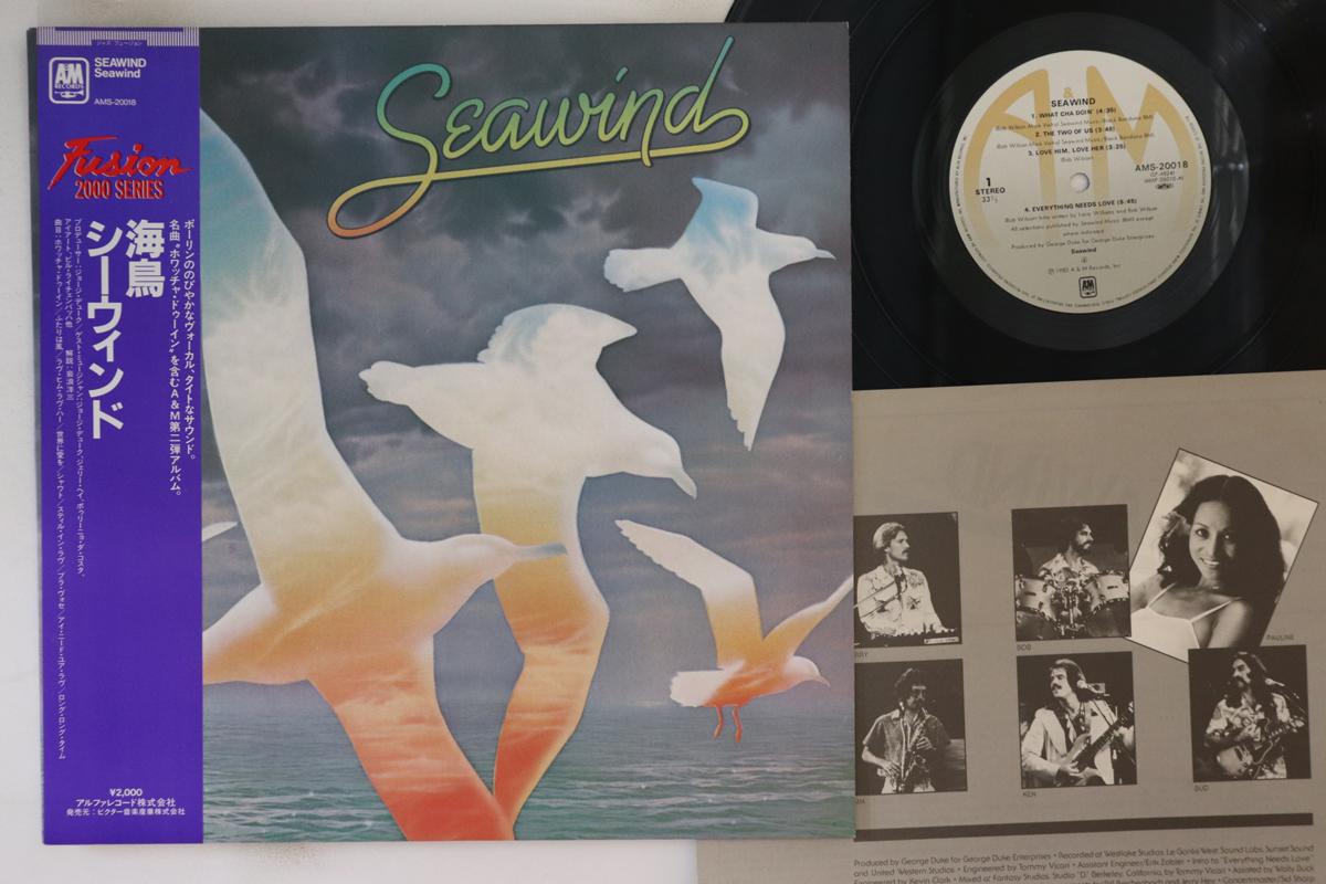 

LP Record SEAWIND - Seawind AMS20018 A&M 1982 Japan Obi Jazz