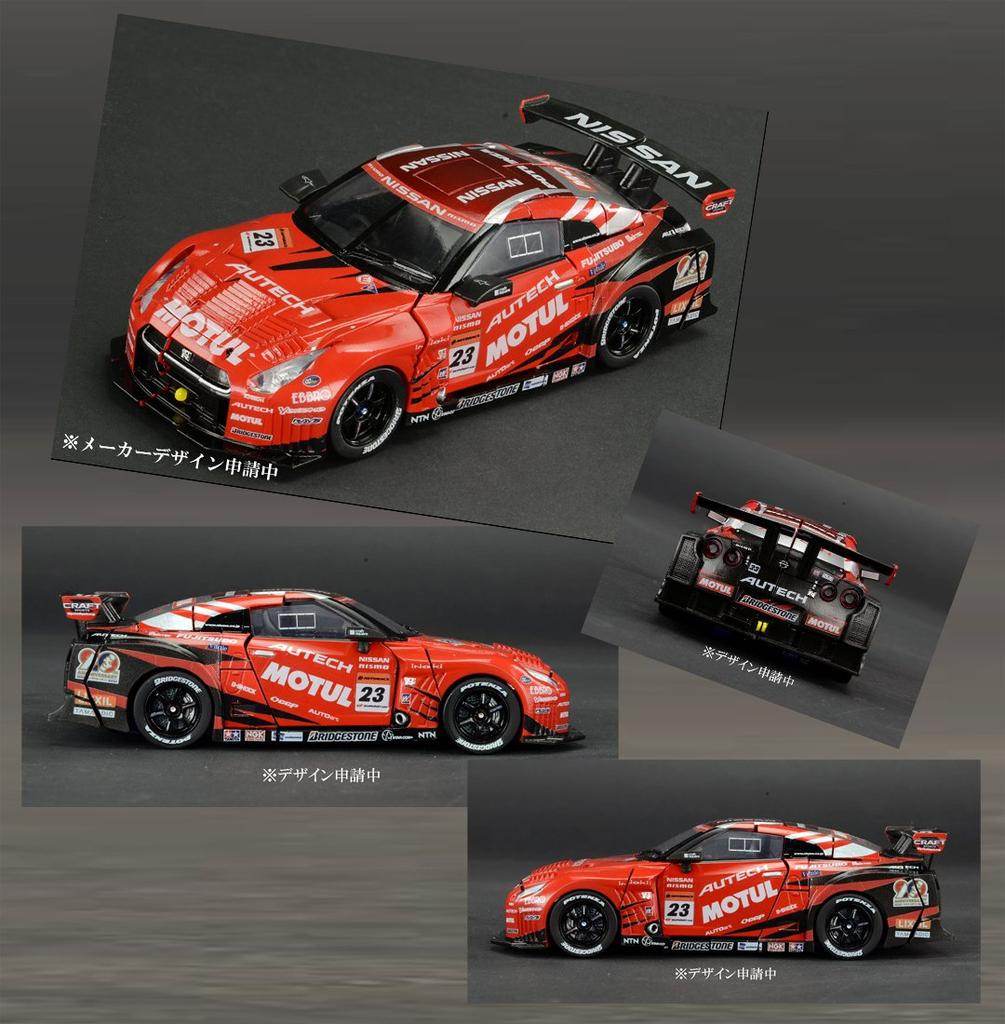 Transformers GT Prime GT-01 GT-R