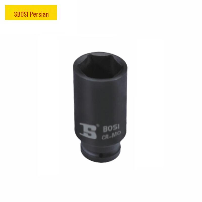 BOSI Cr-Mo Steel Pneumatic Impact Sockets