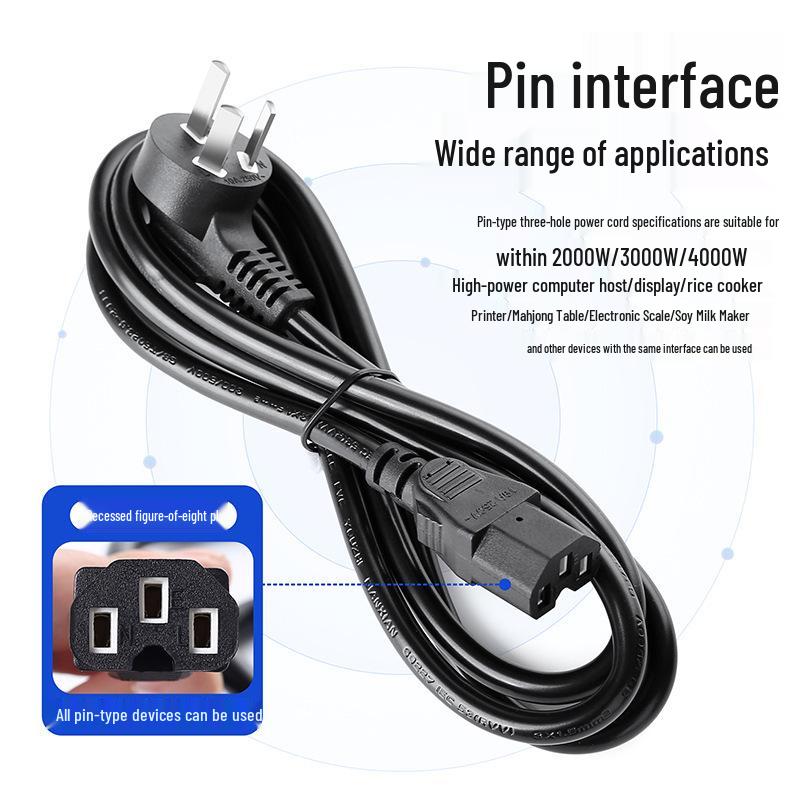 Universal Three-Hole Power Cord for Rice Cooker, Electric Hot Pot, and Wok - Free Shipping