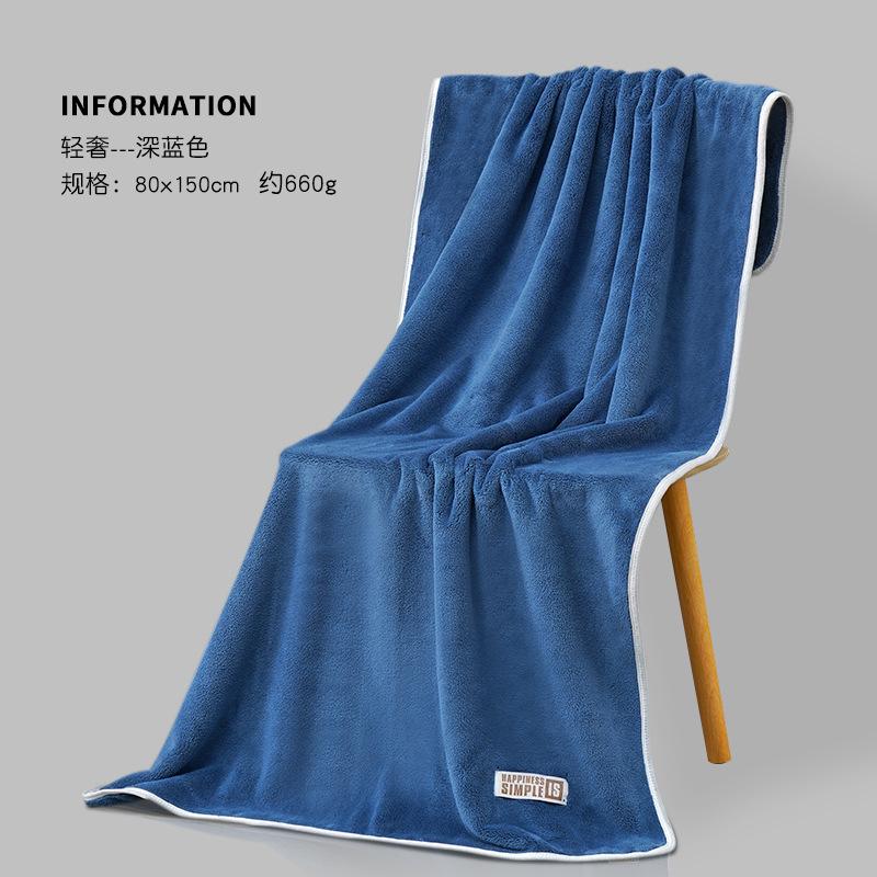Towels Coral fleece bath towels, adult household bath towels Beach towels