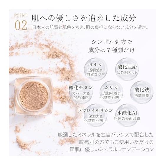 Rachel Wine Mineral Foundation [SPF27 PA+++] [Beige] 4.5g Skin-friendly Powder Foundation Foundation Sensitive Skin, Oily Skin, Dry Skin, Hard To