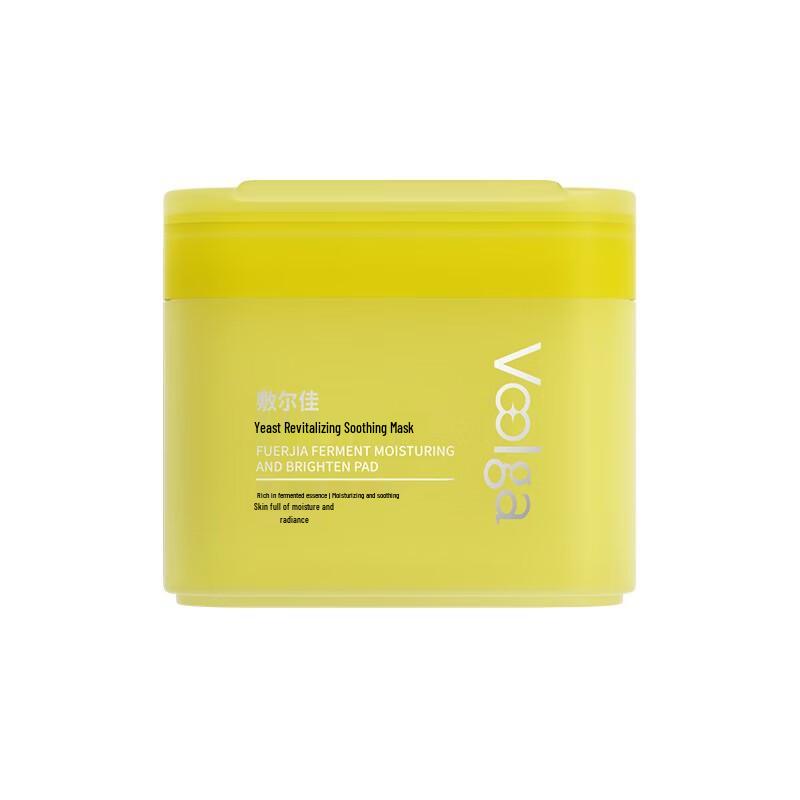 Fu'erjia Yeast Essence Hydrating Wet Compress Pads