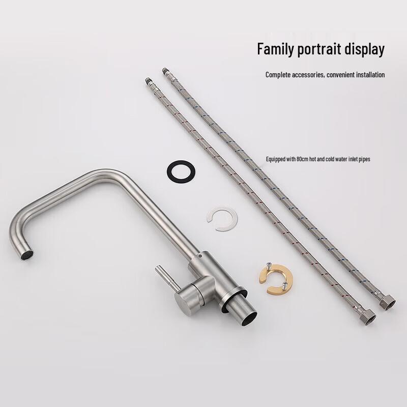 Larsd 304 Stainless Steel Kitchen Faucet