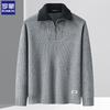 Luomeng Men's Half-Zip Knit Sweater & Casual Tops