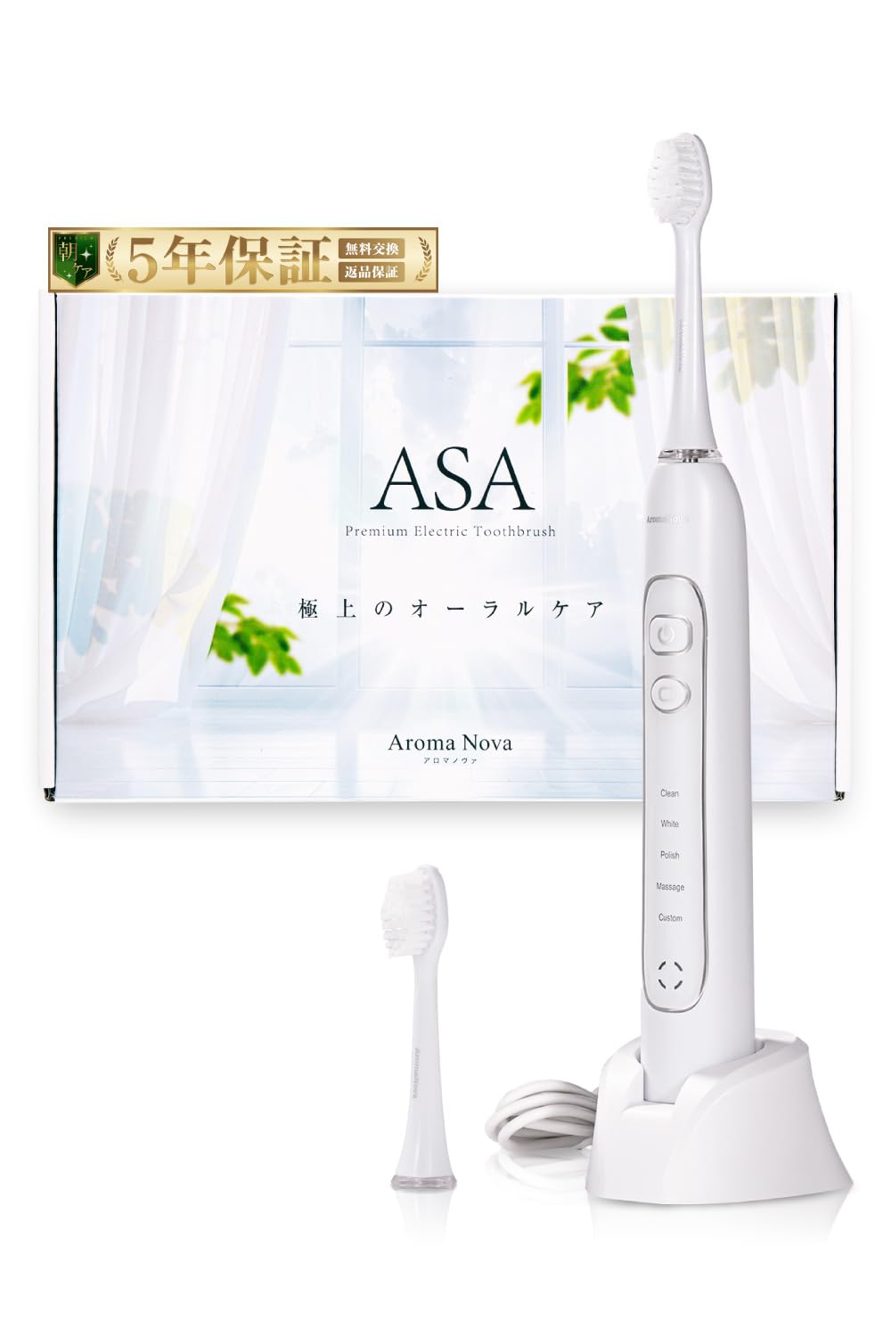 

by 3 Dental and Medical Electric Ultrasonic IPX7 Waterproof Whitening AromaNova Gift Main Unit Replacement [Supervised Experts] Toothbrush, [Japanese