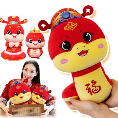 50cm  Zodiac Snake Plush Doll Pillow Cartoon Red Snake Plush Toy Home Decoration Gift For Boys And Girls