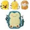 Here Are Ten Suggested Titles For Your Pokmon Plush Backpack Product