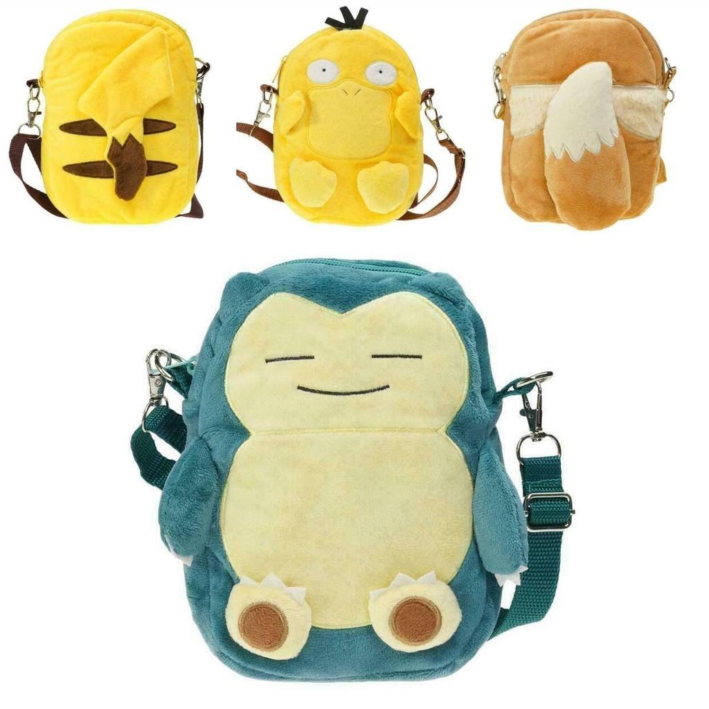 Here Are Ten Suggested Titles For Your Pokmon Plush Backpack Product