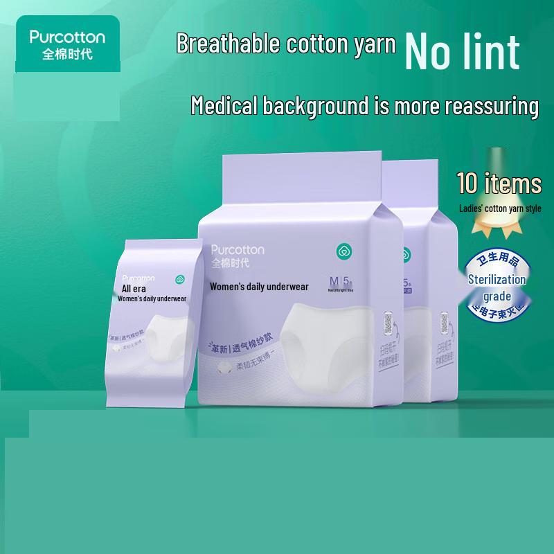 

PurCotton Women s Disposable Cotton Underwear