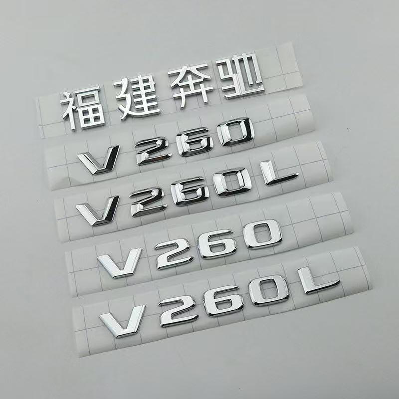 Mercedes-Benz V-Klasse V260L V250 V220d V300d Heckemblem Aufkleber