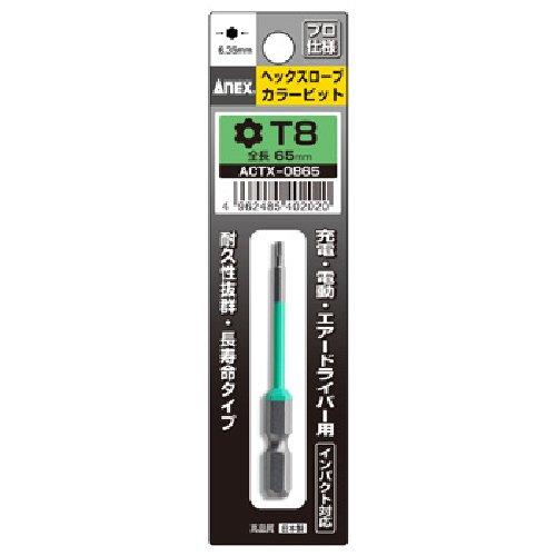 

ANEX Color Bit Hexrobe T8x65 with Hole 6 Pieces ACTX-0865 [Bulk Purchase]