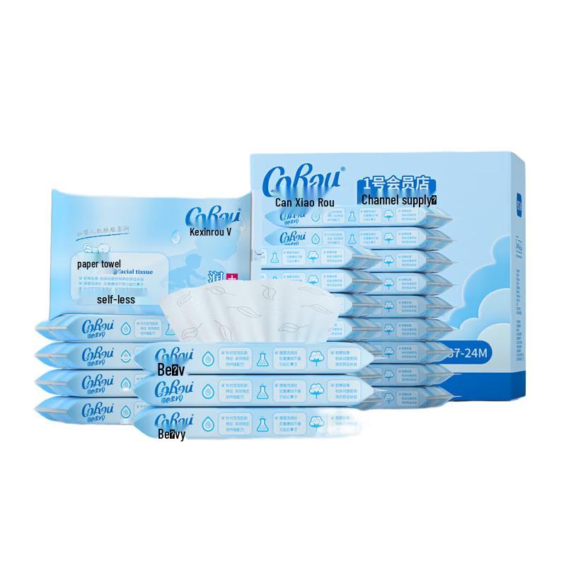 COROU V9 Cloud Soft Cream Facial Tissues