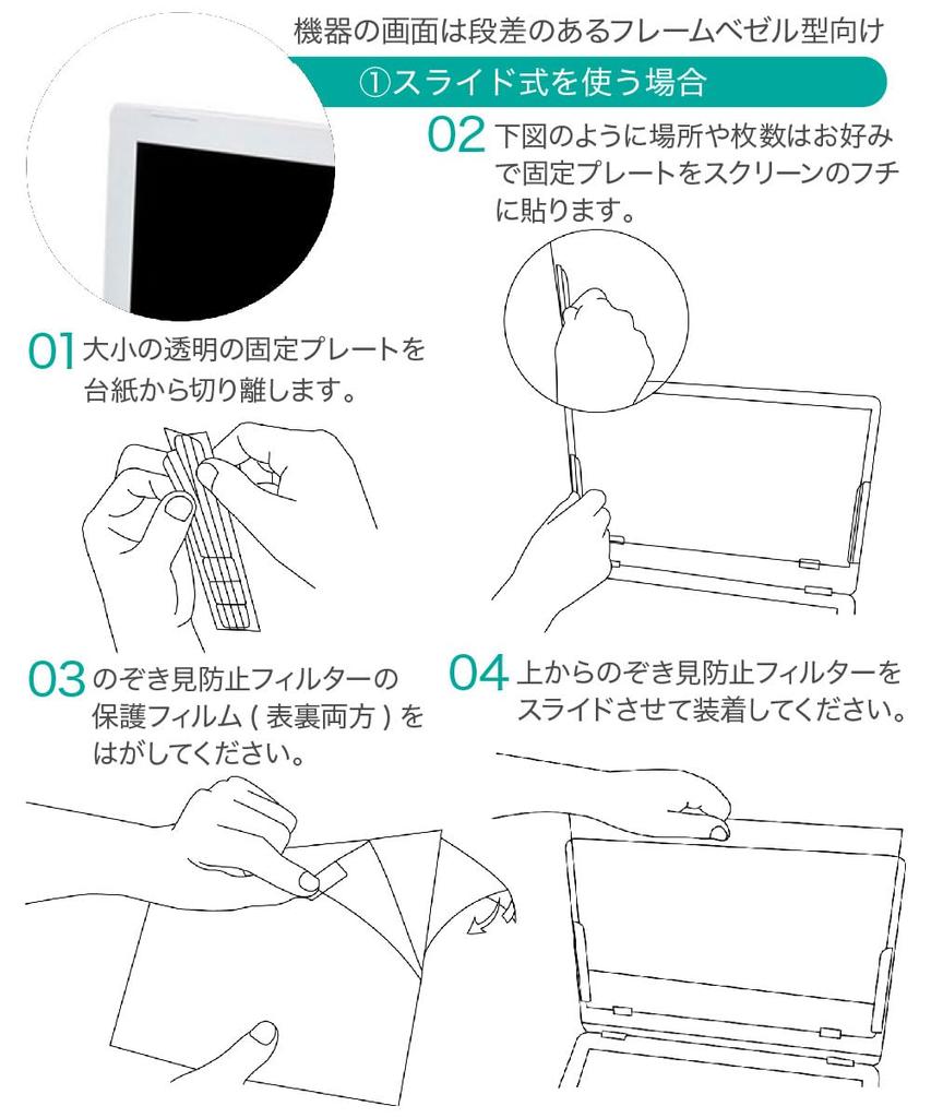 LOE 360° Privacy Screen Protector for 12.4-inch 3:2 PCs, 2-in-1 PCs, and Laptops, Blocks Blue Light, 262x175mm (1 Sheet)