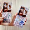 Colorful Embossed Effect Watercolor Flower Phone Case for Motorola Razr 60 Ultra 50 2024 Ultra 2025 Slim Camera Protection Cover