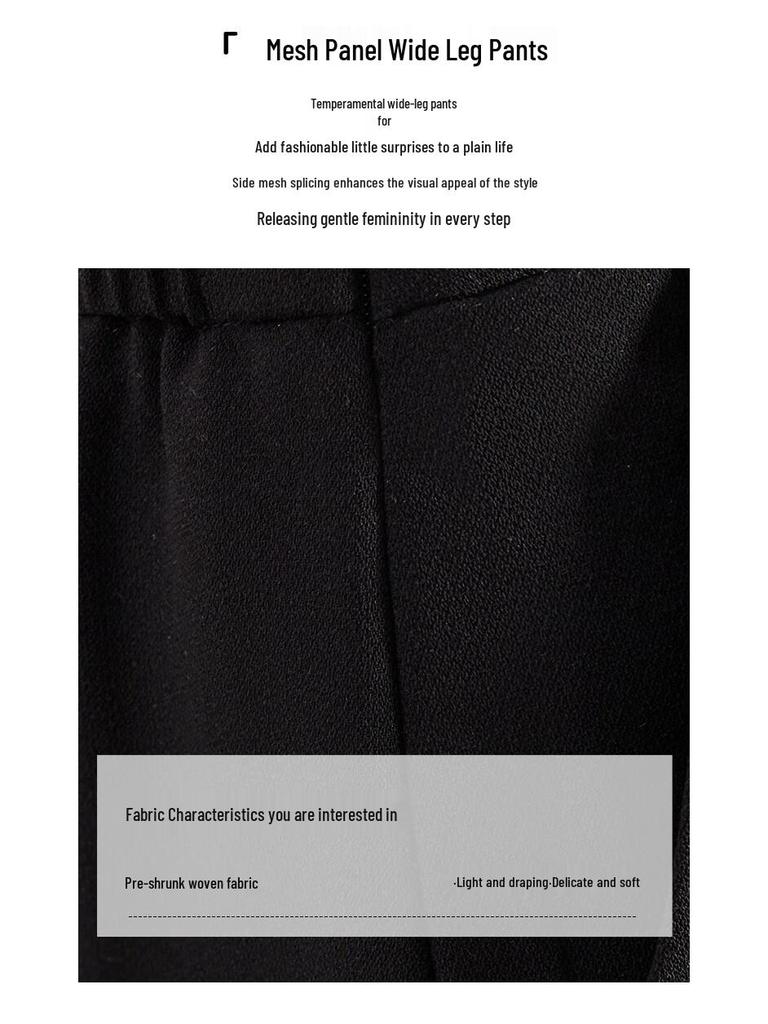 Shechi Women's High-Waist Mesh Spliced Wide-Leg Cropped Pants