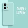 Applicable To OPPORENO1 Mobile Phone Case PHM111 New Matte Tpu Fashionable Retro Trendy Men and Women Trendy Liquid Silicone