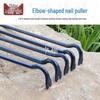 Zhong Que Heavy-Duty Hexagonal Pry Bar & Nail Puller